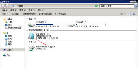 本地文件复制到远程服务器步骤