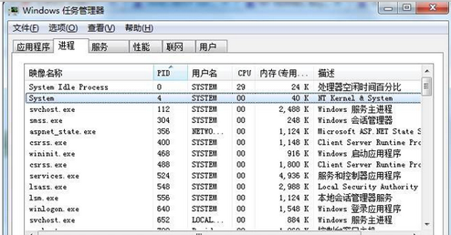 80端口被占用了解决方案