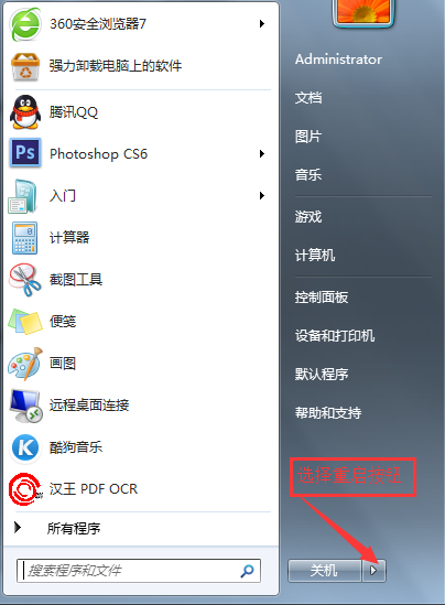 出现dns服务器未响应怎么解决